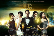 算命电影,背景、角色与经典作品解析 算命电影,背景、角色与经典作品解析