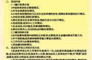 好，用户让我写一篇关于双胞胎宝宝取名的文章，关键词是双胞胎宝宝姓王怎么取名。首先，我需要确定文章的标题，要吸引人又相关。，内容部分要详细，不少于886个字，涵盖取名的各个方面