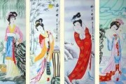 姓名八字测算，揭秘古代智慧中的个性化命理分析方法