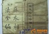 揭秘算命八字测算，传统智慧在现代的传承与探索