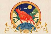 1971年生肖运势，牛年运程解析