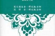 庵埠甘露寺求签，禅意与命运的交汇