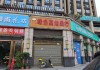 店铺，如何打造理想店铺空间