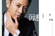 梦到谢贤，预兆与解梦解析