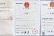 名典吉凶打分,传统文化与现代科技的结合 名典吉凶打分,传统文化与现代科技的结合