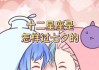 十二月七号是什么星座