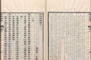 姓氏合起来吉凶，科技与传统文化的结合