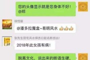 头像，如何选择一个好印象的头像