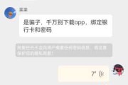 揭秘，为什么当官信不好——从历史与文化角度分析