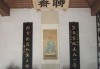 聊斋庙里求签，一场跨越时空的灵性对话