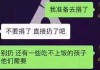 算命，搞笑段子大放异彩！