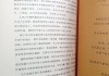初学学，什么书好看？