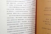 初学学，什么书好看？