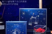 十二星座的浪漫礼物指南