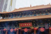 仙求签表，历史与现代的对比