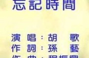 忘记时间，幸福正好
