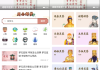 八字测算源码带支付，传统命理学的现代转型之路