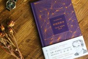 auspicious timing（吉时）时间的力量与选择