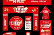 开业吉时，上午几点好？