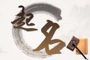 兔宝宝取名姓倪，传统与现代的结合