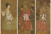 宋字取名男孩龙宝宝，传统与现代的结合