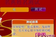 相爱名字吉凶，如何通过名字感情的深厚程度？