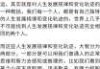 算命的入舍，一场与命运的对话