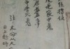 小六壬选吉时，古代占卜中的智慧与实践