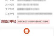 千明八字测算订单查询，揭秘神秘八字测算背后的便捷服务