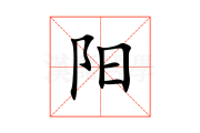 宝宝怎么取名字