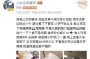 好，用户让我写一篇关于觉得算命很准是什么定律的文章，先写标题，再写内容，内容不少于803个字。首先，我需要理解用户的需求。他们可能对算命有个验，觉得算命很准，想知道背后的原因或某种定律