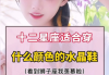 十二星座适合买什么狗最？这些狗品种让你财源滚滚！