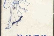 梦见济公算命，一场心灵的对话