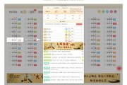 姓名八字评分测算911，解析姓名学与八字命理的神秘联