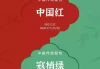 十二星座该属什么颜色？从颜色心理学角度解析