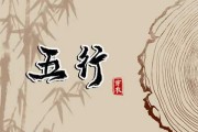 2019年3月2日吉时揭秘，最佳时辰助你事业腾飞、财运亨通