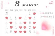 21年5月生子吉日吉时，美好寓意与祝福