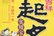 贵宝宝取名指南，传统与现代结合的艺术
