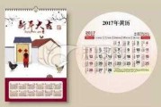 订婚出门吉时怎么选