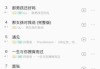抖音上的算命歌曲推荐，轻松了解算命文化