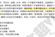 ，我需要考虑文章的结构。标题要吸引人，可能需要一个吸引眼球的标题，比如原神求签文案重复？这些技巧让你轻松避开！这样既点明了主题，又带有鼓励性的语气