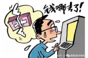 周公解梦，买米被骗的隐喻与现实意义
