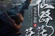 仙家梦到找路，周公解的神秘象征