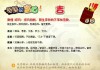 店名吉凶，传统智慧与现代商业的结合