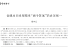 解读传统与现代，解析诸月起吉时歌诀的奥秘