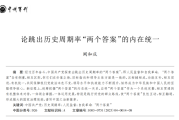 解读传统与现代，解析诸月起吉时歌诀的奥秘