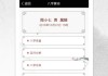 学八字测算下载什么软件？深度解析八字测算软件的选择与应用