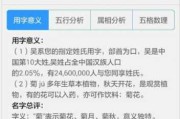 红宝宝男宝取名怎么样，寓意与可行性分析