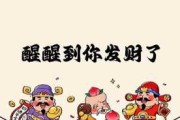 梦见，揭秘梦境中的财运象征与解梦奥秘
