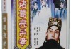 梦见吊孝，预兆与解梦解析